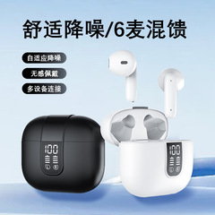 2025 新しいハイブリッドノイズリダクション Bluetooth ヘッドセット電気ディスプレイ 6 マイクセミインイヤー ANC ENC 耐風ノイズヘッドセット
