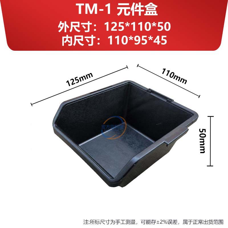 Caja de Almacenamiento Antiestática para Piezas image 18