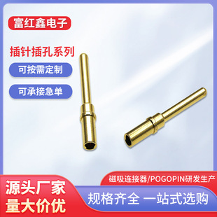 pogopin0.78����ʽ�����̖����ܼҾ��O�䏗��ᘲ���B����