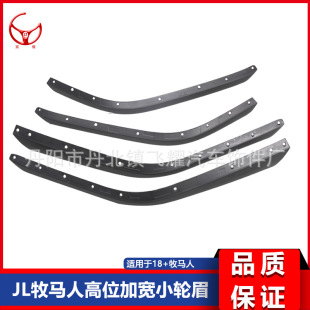 �m���2018+ JT Gladiator�Ƕ�ʿƤ���ӌ�С݆ü����Ƥ���b��