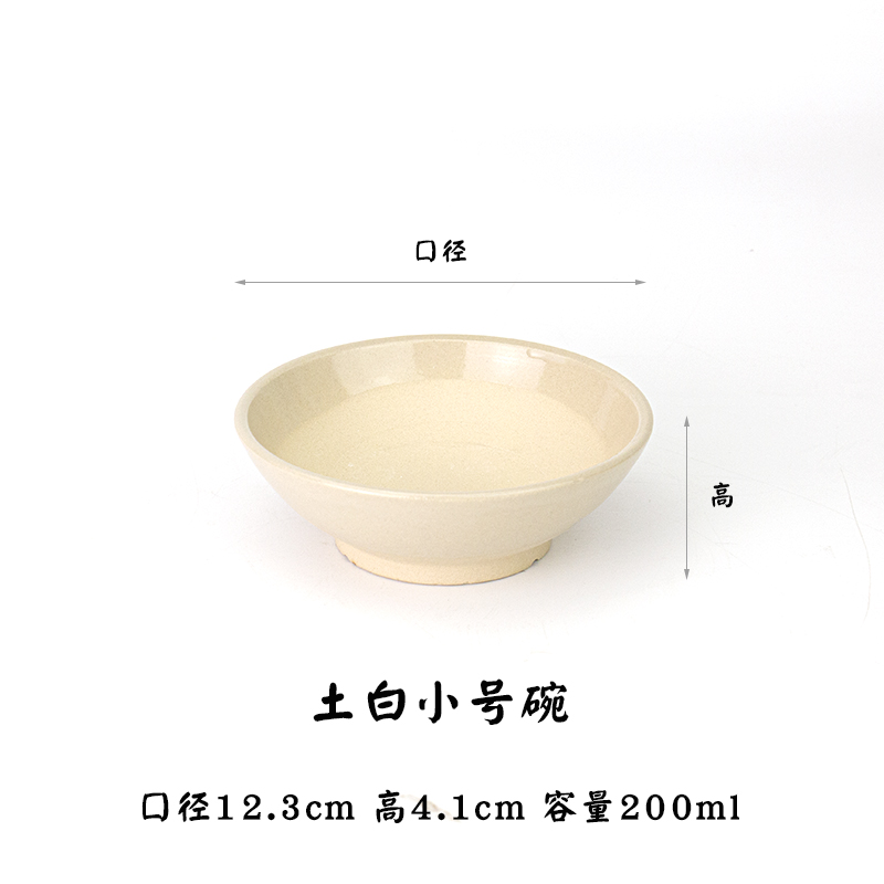 흰색 12.5cm 그릇/5개 이상 주문 시 무료 배송 [0.1kg 와인 그릇/작은 찜 그릇]