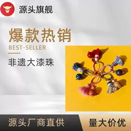 手串;木质工艺品;佛珠/念珠