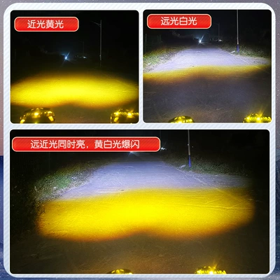 Motorcycle headlights, headlights, car headlight auxiliary lamp battery