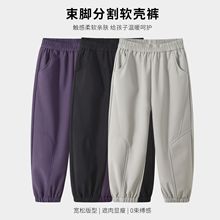 班集2025秋冬新款韩版户外束脚软壳裤中大童防风防雨运动加绒长裤