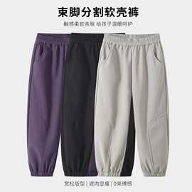 班集2025秋冬新款韩版户外束脚软壳裤中大童防风防雨运动加绒长裤