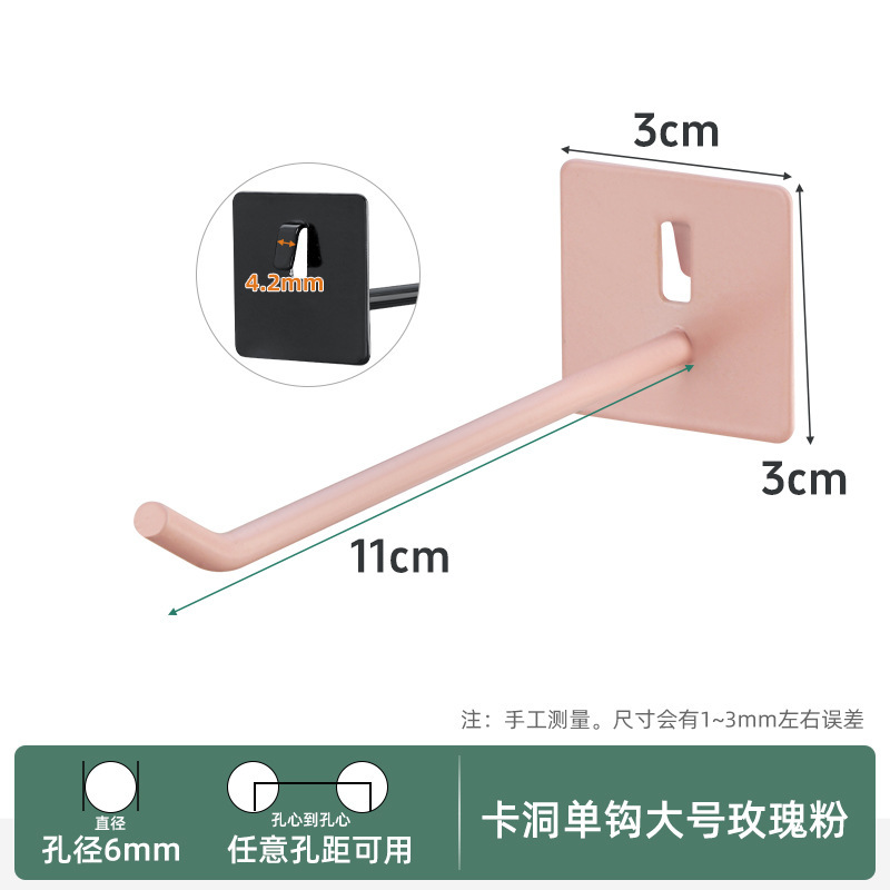 免打孔彩色洞洞板挂钩配件圆孔方孔板金属置物架收纳diy挂钉挂件|undefined