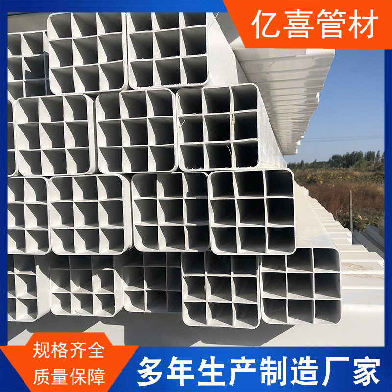 pvc格栅管 四孔九孔弱电通讯保护管 pvc通信电缆管方管口径齐全