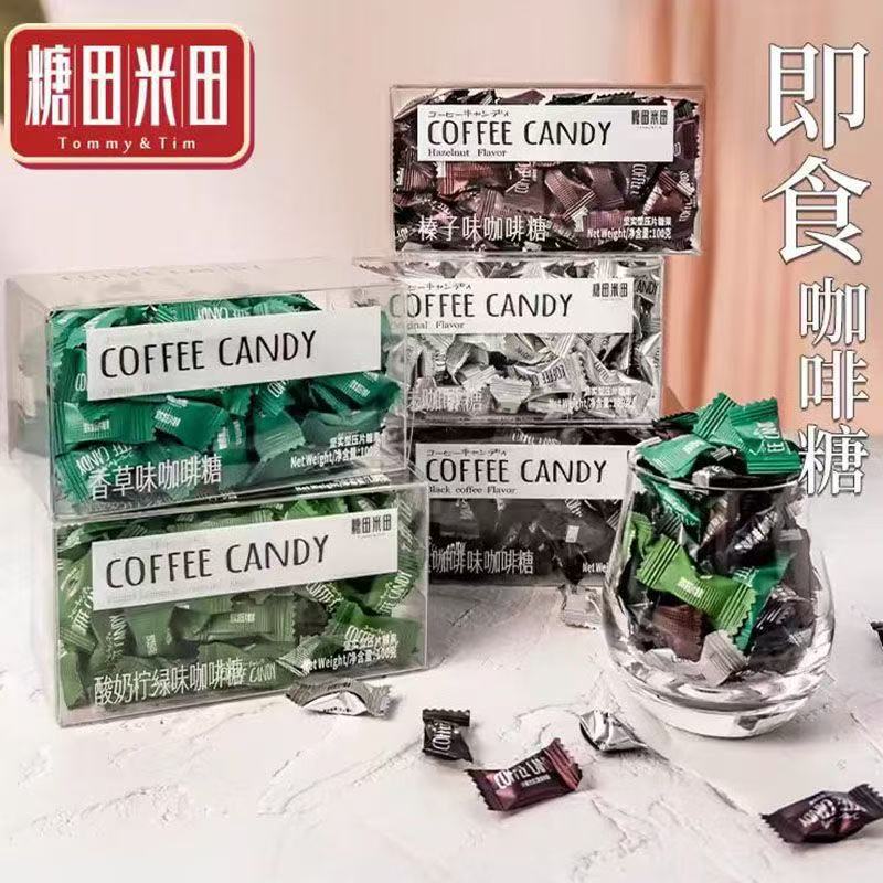 Tangtian Mitan COFFEECANDY Instant Black Coffee Candy Chewable Coffee Candy 100g Snack Wholesale