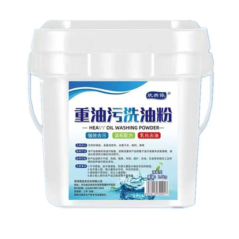 重油汚れクリーナー 手洗い粉 5kg 大箱 手洗い砂 工場専用詰め替え 抗菌手洗い 油落とし|undefined