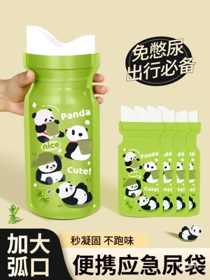 Disposable emergency urine bag for women, portable for car use, a magical tool for urinating during high-speed traffic jams, emergency toilet for the car