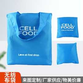 批发双肩抽绳涤纶背包袋印刷LOGO无纺布手提袋帆布袋尼龙背心袋