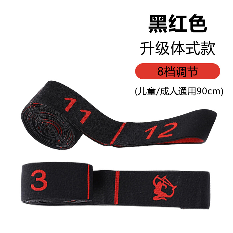 Cinturón elástico de baile para niños, segmento de asistencia digital especial, 10 cuadrículas, 12 cuadrículas, cinturón de resistencia al yoga, cinturón de ejercicio, cinturón de tracción