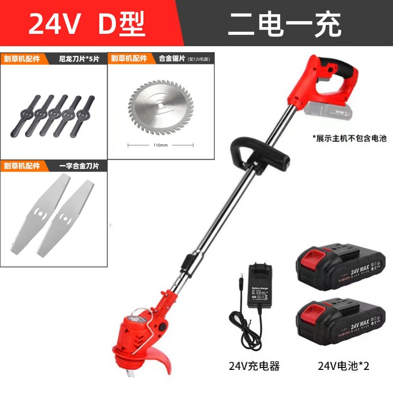 Cortadora eléctrica de litio hogar pequeño cortacésped recargable cortacésped eléctrico de mano cortadora de jardín