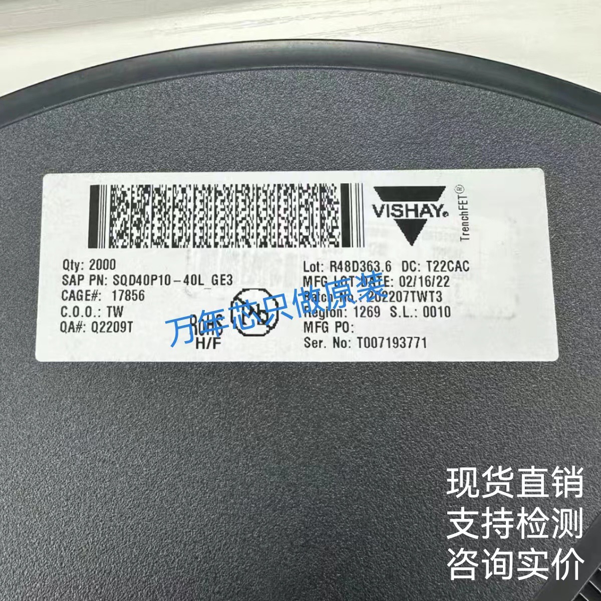 全新原装 SQD40P10-40L_GE3 TO-252 P通道 晶体管 MOSFET 单FET