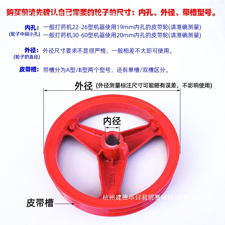 ✅高压打药机皮带轮柱塞泵皮带轮铝质单槽双槽A型B型三角带离合轮