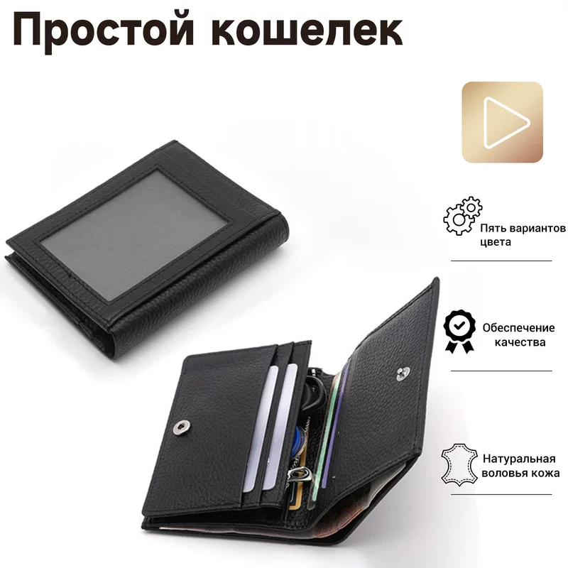 (Граница торговли), компактный бумажник, держатель карт, натуральная кожа