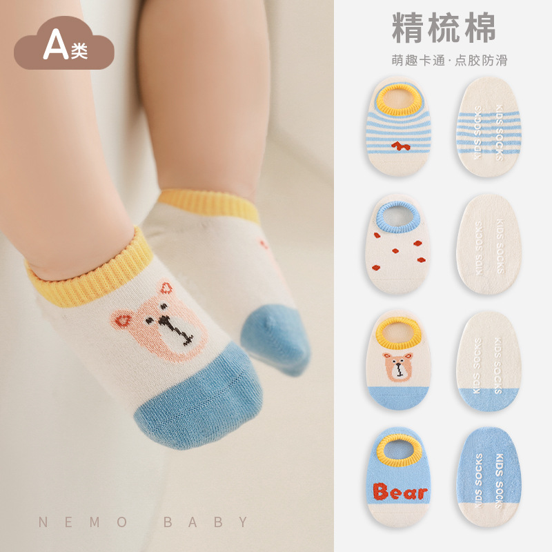 2024 primavera nuevos NIÑOS Calcetines delgados invisibles niños y niñas de corte bajo barco calcetines de dibujos animados lindo bebé sin hueso Calcetines