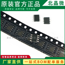 TMI8870  ESOP-8�NƬ 45V/3.6A ��ˢֱ��늙C��оƬIC �ؠ�΢