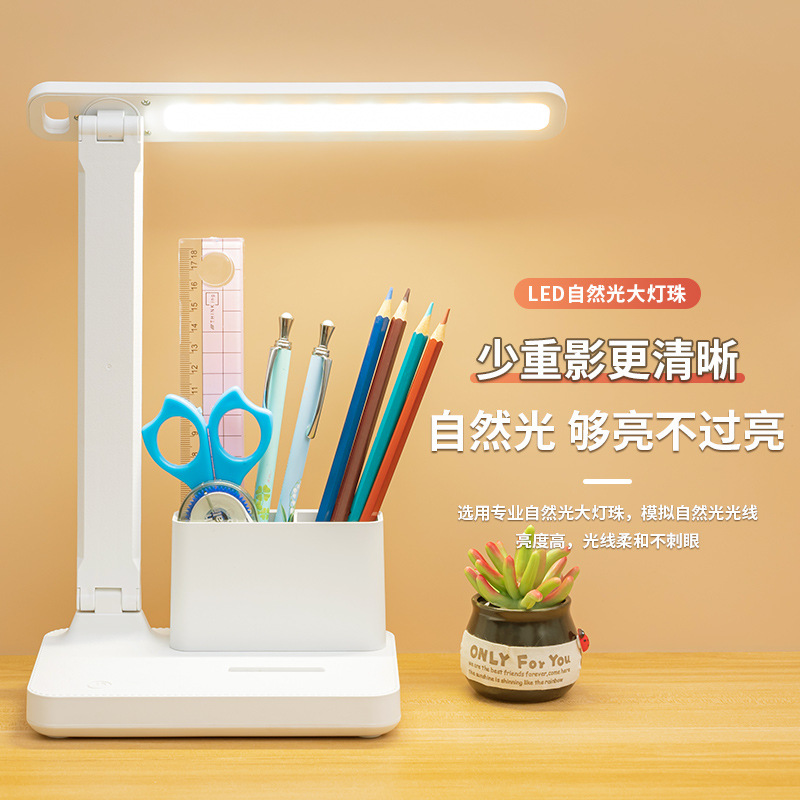 New Table Lamp Led Touch Eye Protection Charging Folding Rotating Dormitory Study Special Plug-in Reading Student Table Lamp