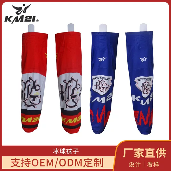 Cross-border professional ice hockey equipment hockey team socks mid-length training breathable leg cover personalized design sports socks