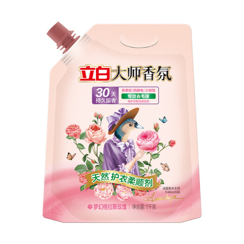 Liby Master Fragrance Softener Long-lasting Fragrance Clothing Care Solution Anti-static Shape Protection Color Protection Hair Removal Ball