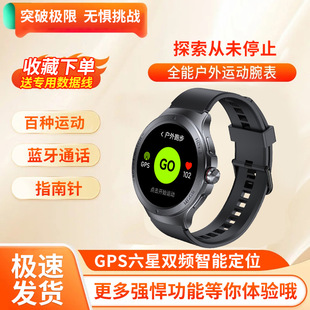 5ATM��Ӿ�����\�������ֱ�GPS�l��Ӌ���T�н��߸��ֵ���ʷ�ˮ