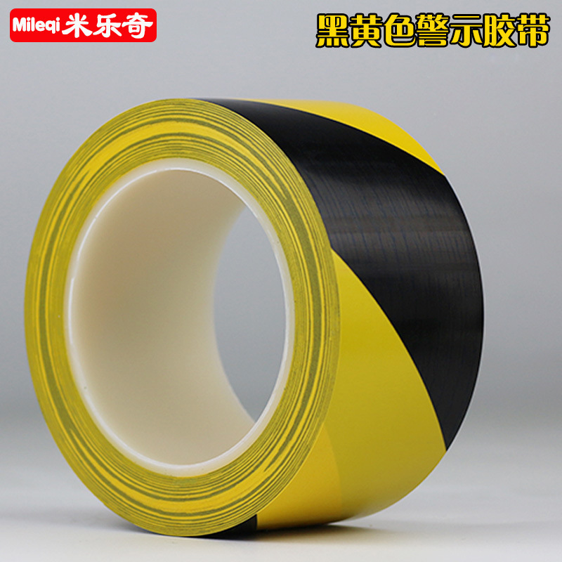 警告テープ PVC 黒と黄色のゼブラライン ランプライン警告標識テープ カラー厚みのある地面テープ|undefined