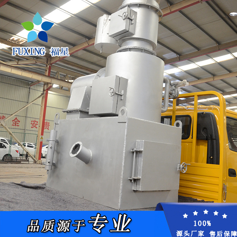 福星医疗垃圾焚烧炉 医疗废弃物处理  发货快