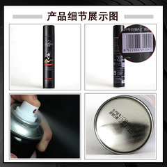 Magic fragrance hair gel dry gel styling spray manufacturer hair styling men's fragrance hair wax hair mud styling spray wholesale