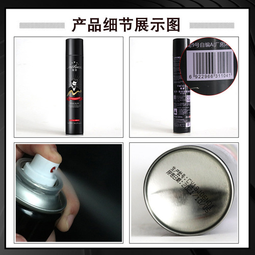 Magic fragrance hair gel dry gel styling spray manufacturer hair styling men's fragrance hair wax hair mud styling spray wholesale