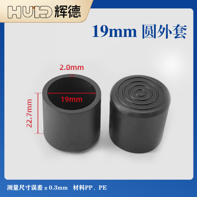 Cubierta de tubo de goma blanda Cubierta de tubo de jardín Mesas y sillas Almohadillas para pies Cubierta protectora para patas de mesa Cubierta para pies de taburete Cubierta de goma Cubierta antideslizante image 16