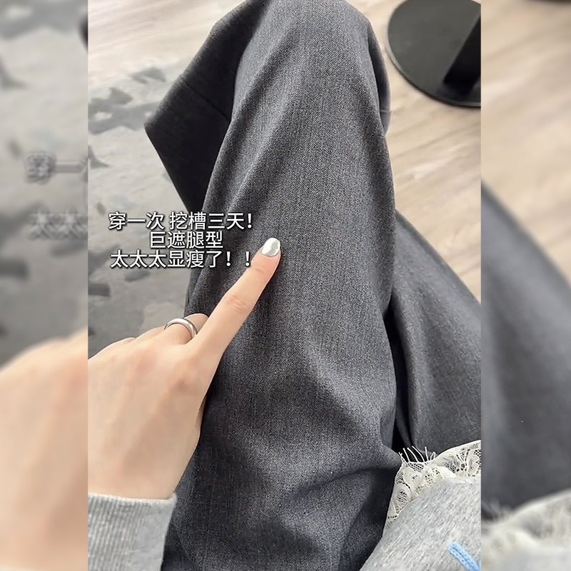 Gray, flowing, straight-leg suit pants for women, new spring collection, plus-size, high-waisted, slimming, straight-leg, and wide-leg styles