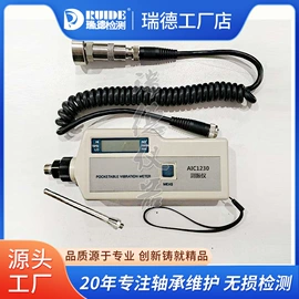 加热器;测振仪;拉马