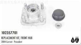 clubcar���102357701 102352801 103490901ǰ݆�S�������ߠ���