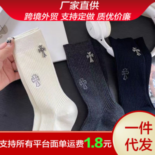 Spring and Summer Heavy Industry High-top Waist Couple's Pile Socks Women's Korean-style Niche High-end Retro Cross Socks