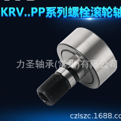 SS-KR16PPX  SS-KR19PPX  SS-KR22PPX  SS-KR30PPX不锈钢滚轮轴承