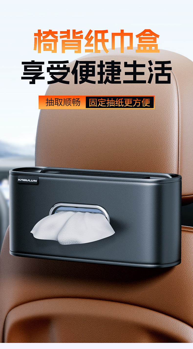 Car Tissue Box, Armrest Box, Multifunctional Sun Visor, Hanging High-End Cross-Border Best-Selling Car Supplies and Creative Products