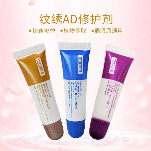 Ad Oil Tattoo Repair Agent Repair Gel Eyebrow Bleaching Lip Beauty Pupil Line Lip Essence Repair Cream Factory Wholesale