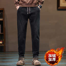 2024哈伦男装秋冬宽松直筒男装弹力休闲长裤微锥加绒加厚牛仔裤男