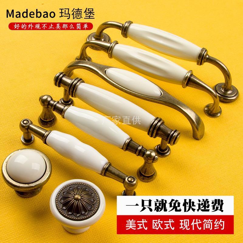 European-style antique bronze ceramic handle for cabinet doors, American-style drawer and cupboard door handles, single-hole round design for wardrobe doors