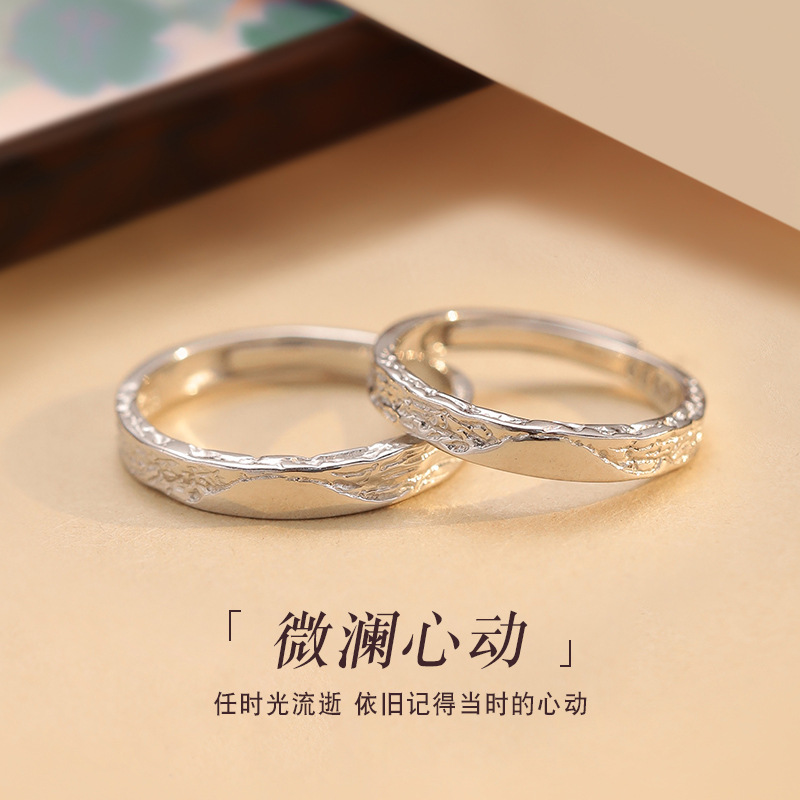新品925純銀戒指女小眾簡約設計高級感微瀾心動情侶對戒飾品批發