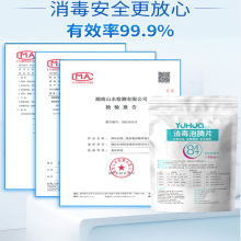 三氯异氰尿酸泳池消毒粉养殖粉水处理速溶片土壤杀菌消毒剂厂家