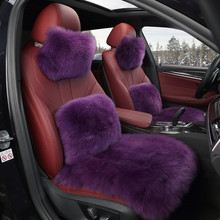 一件代发汽车坐垫羊毛保暖适用CRV凯美瑞致炫致享五座三件套新款
