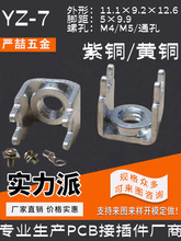 YZ-7���T���Ӷ��� �������� �_������ �ř�ʽ M4/M5 9.2