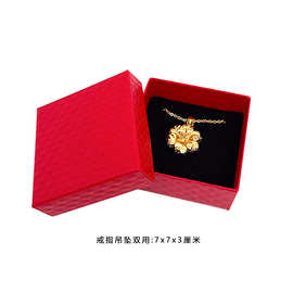 开窗戒指盒金花开窗回型首饰包装盒印字戒指纸盒珠宝收纳盒黄金礼