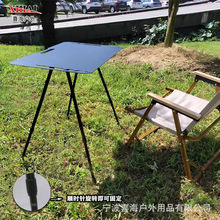 跨境户外露营战术桌铝合金轻量化折叠桌子便携式可升降茶几野餐桌