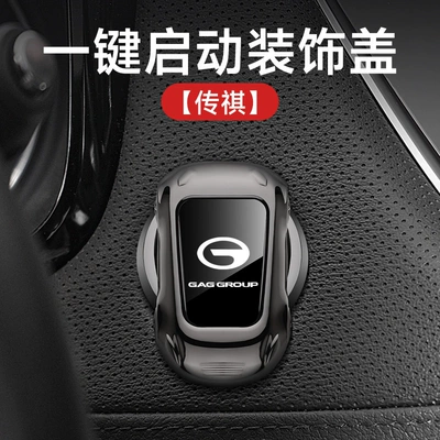 Other Automotive Interior Supplies – car interior supplies - sports-car-one-button-start-electroplating-gun-chuanqi