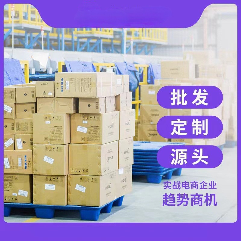商品图