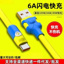 �}ϣ�D120W��늾��{ͬ�W�������m���O���A��С��oppo��侀��늾�