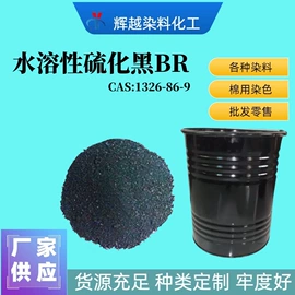 直接染料;酸性染料;碱性染料